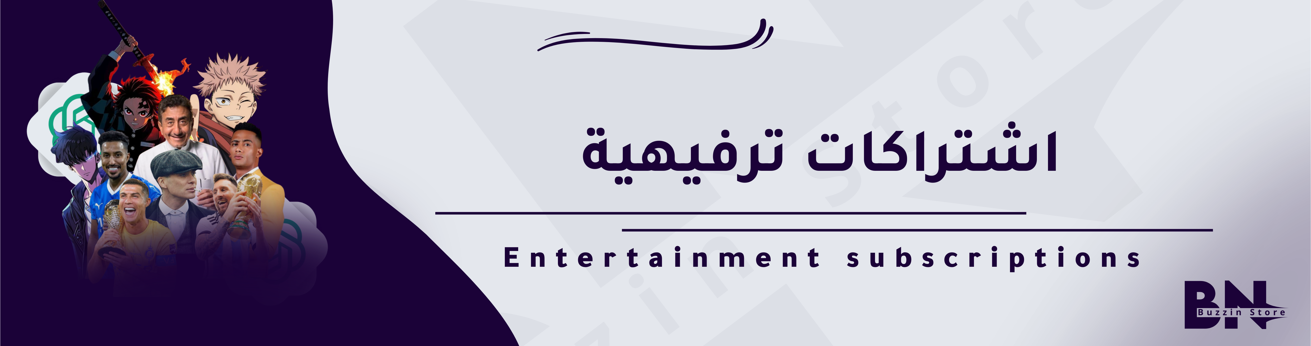 fixed banner