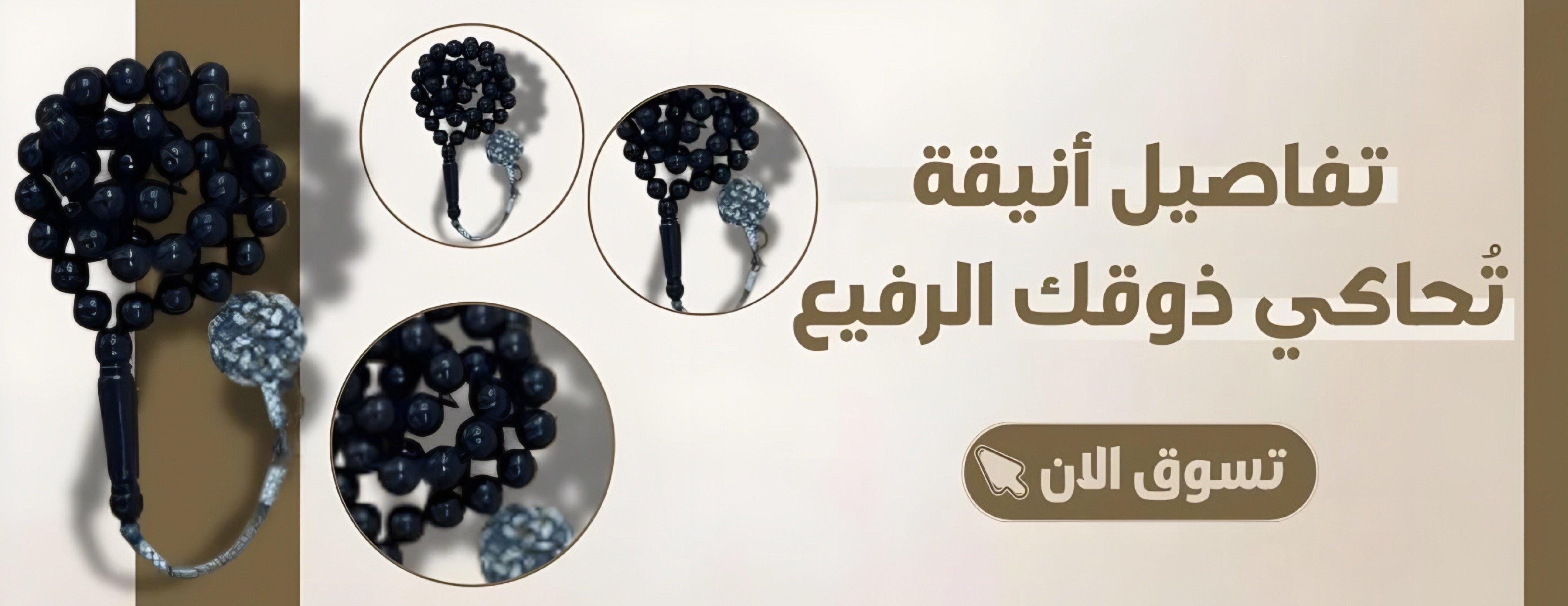 أناقتك image-slider-1