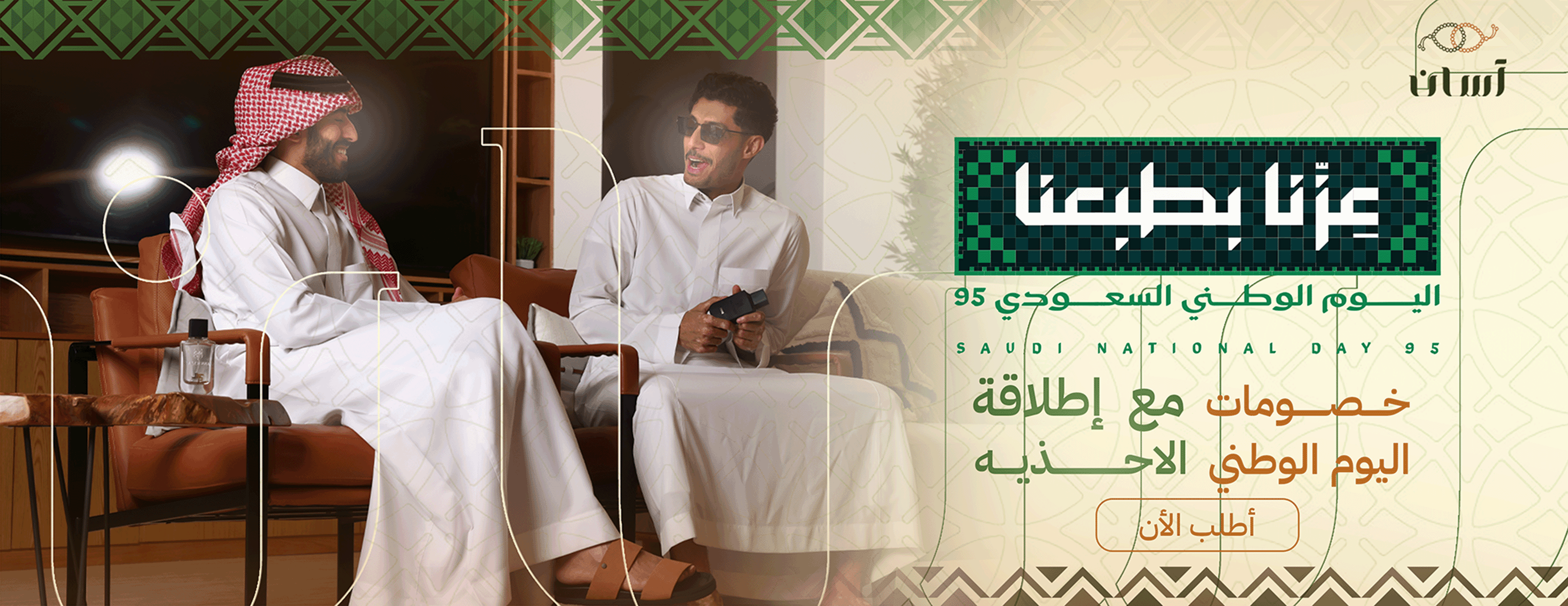آسان image-slider-0