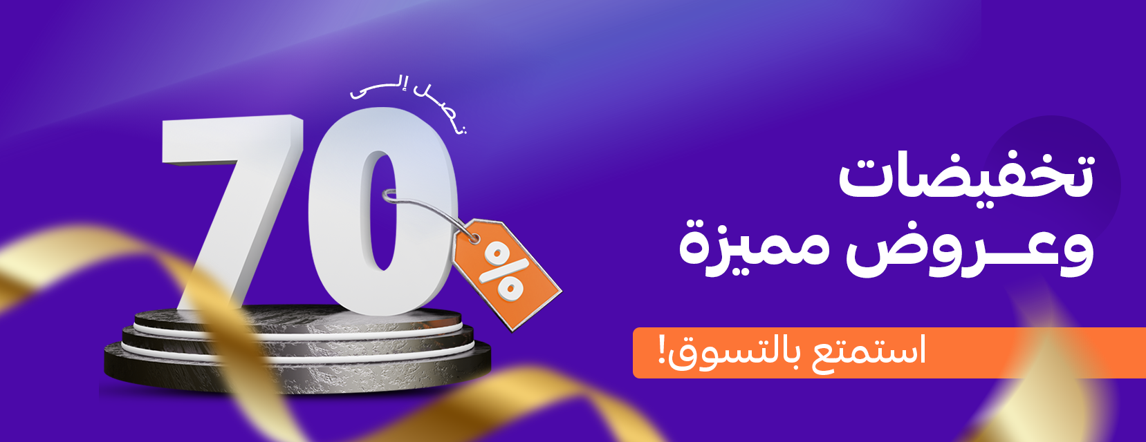 الطيف للاتصالات image-slider-0