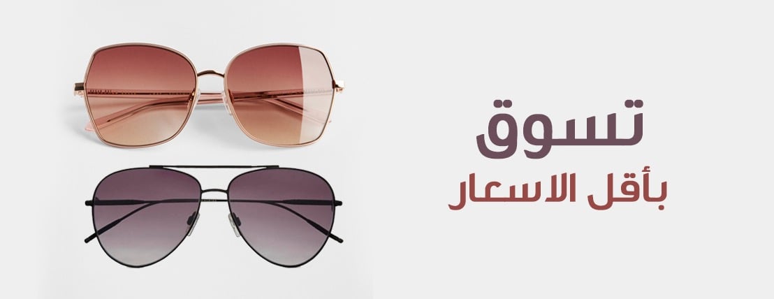 بيت الإبصار image-slider-0