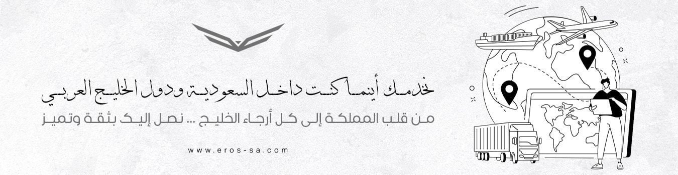 بنر صفحة تفاصيل المنتج