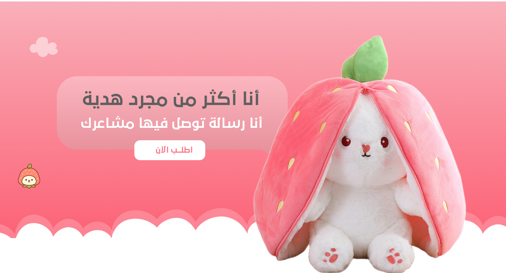 whispering-dolls image-slider-0