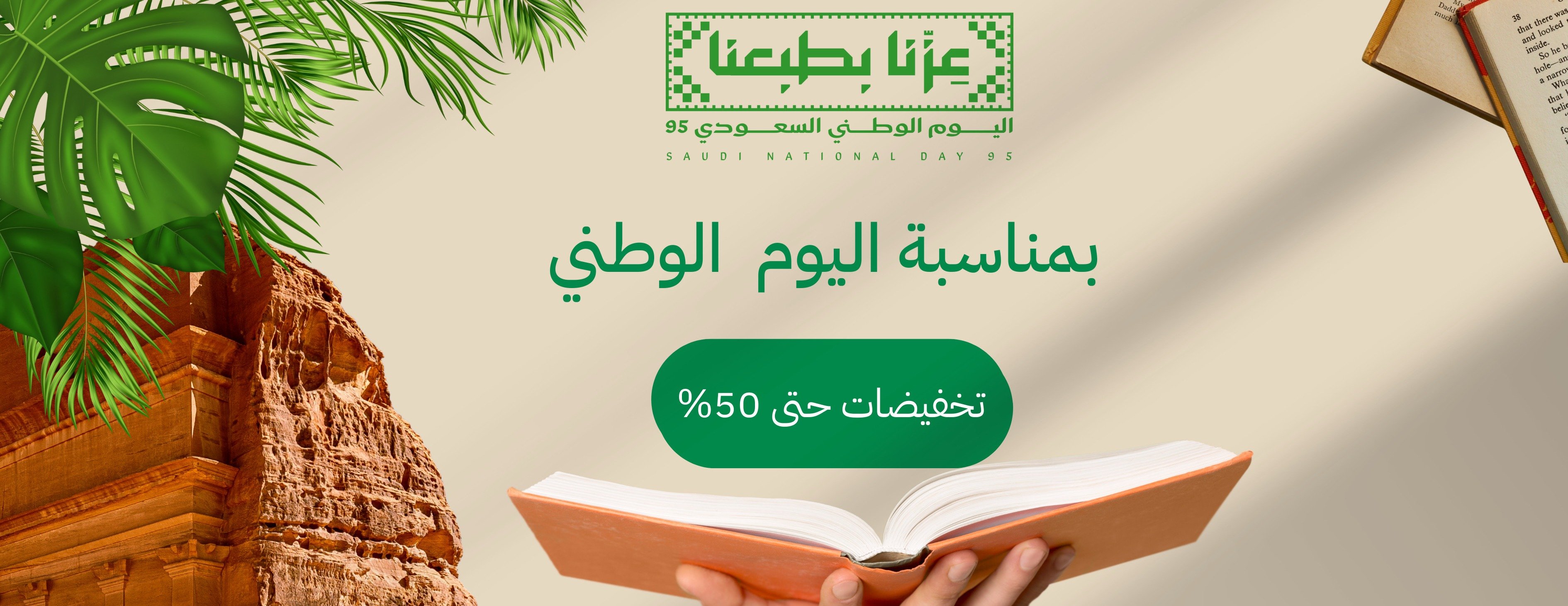 طمأنينة | مكتبة رقمية 🌿 image-slider-0