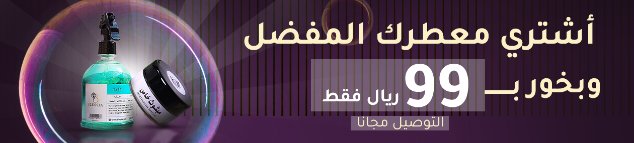 fixed banner