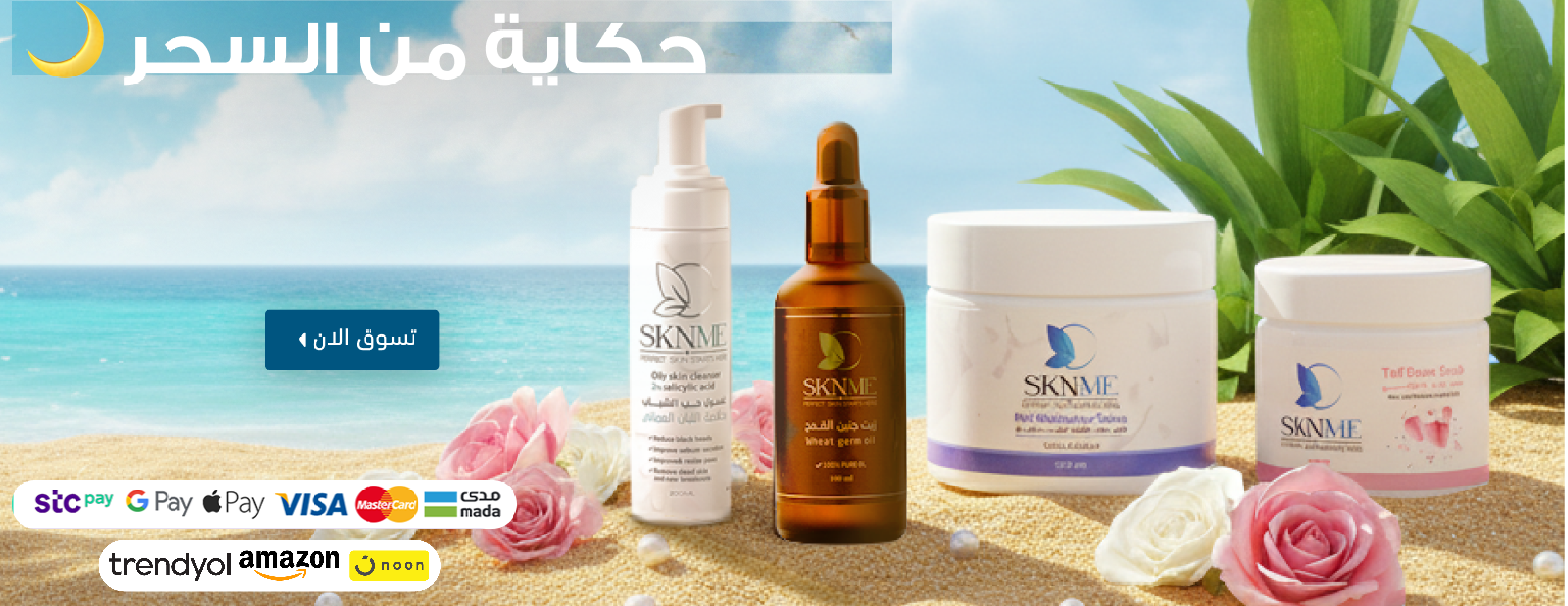 SKNME image-slider-1