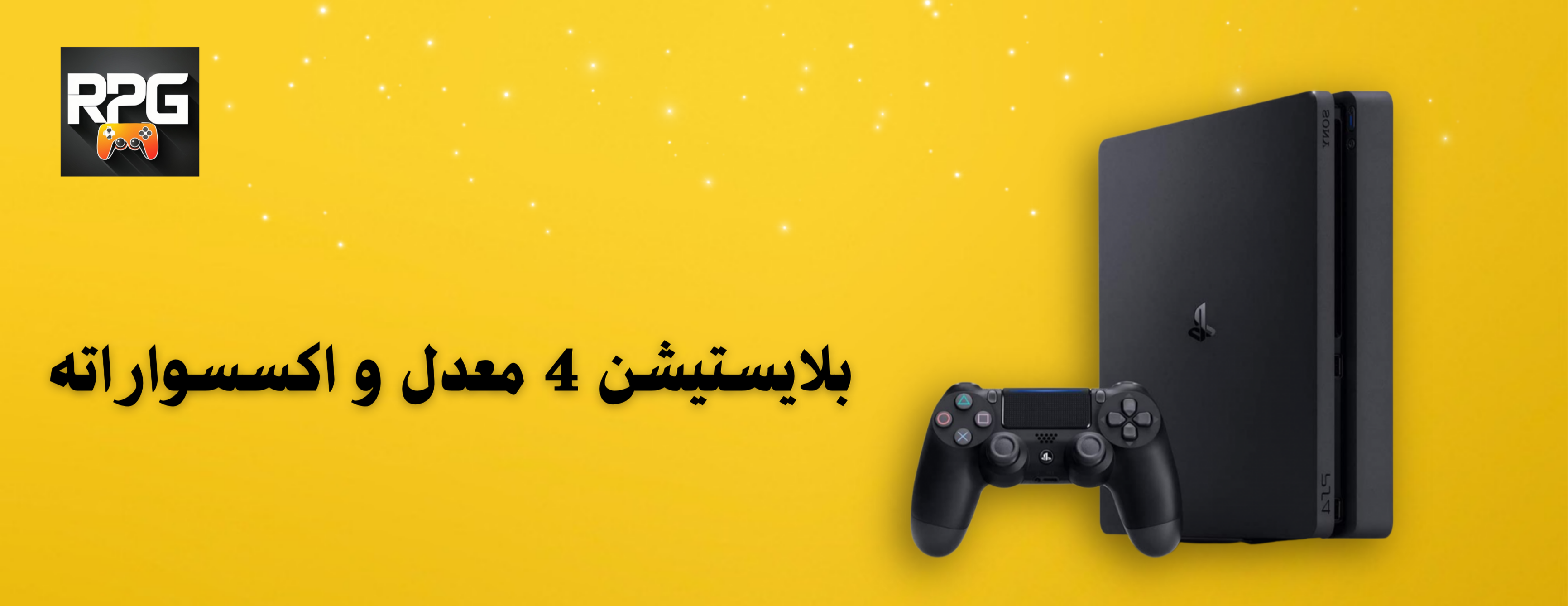 fixed banner