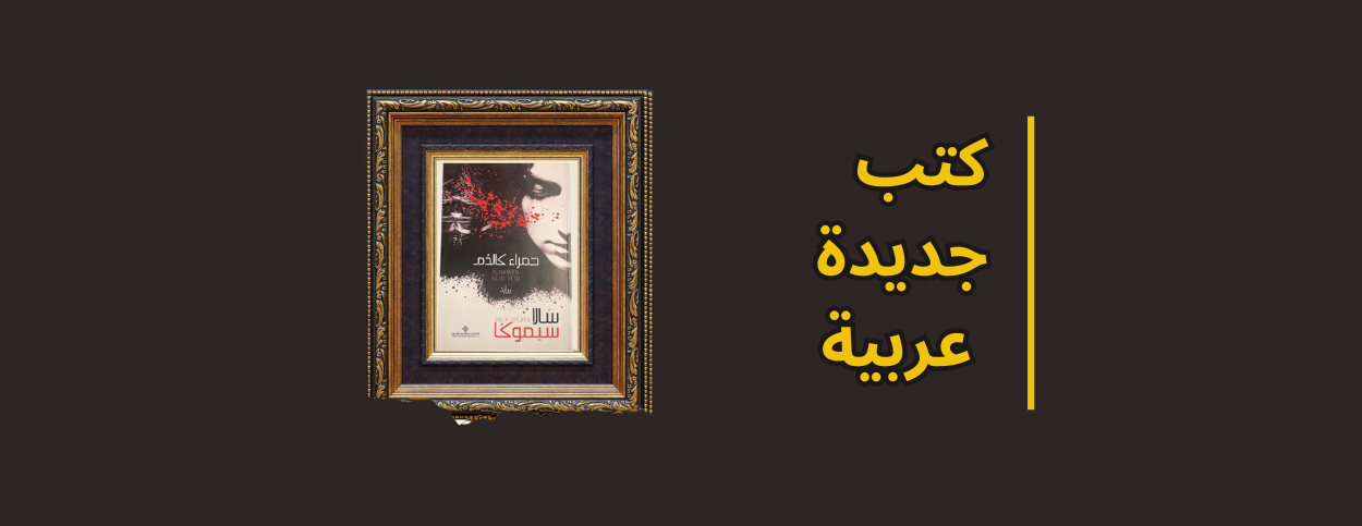 مجموعة تعجب ! image-slider-2