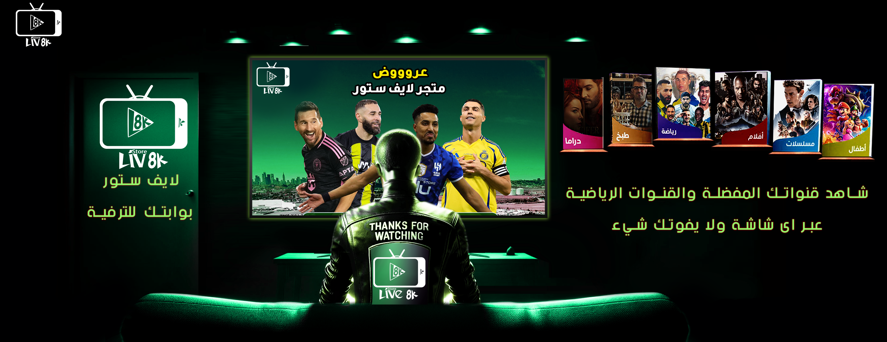 live store image-slider-0