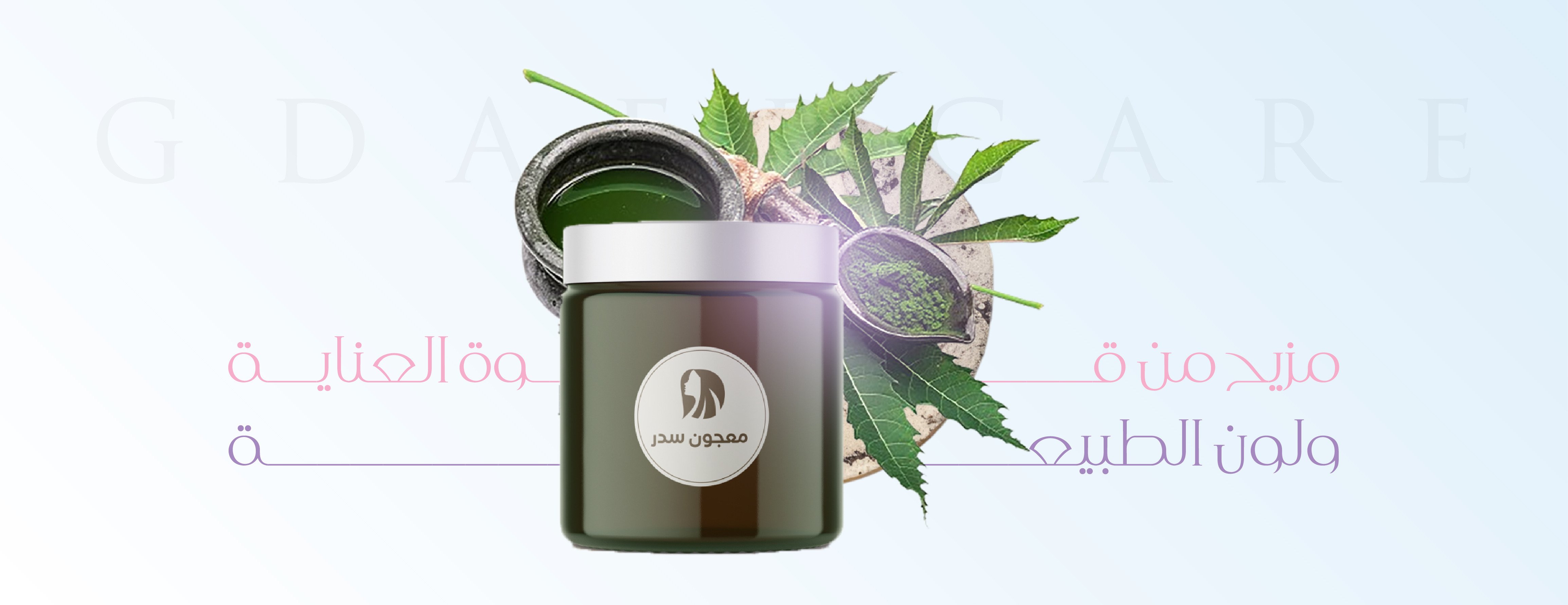غدائـر لاين image-slider-0
