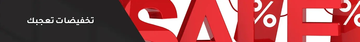 fixed banner