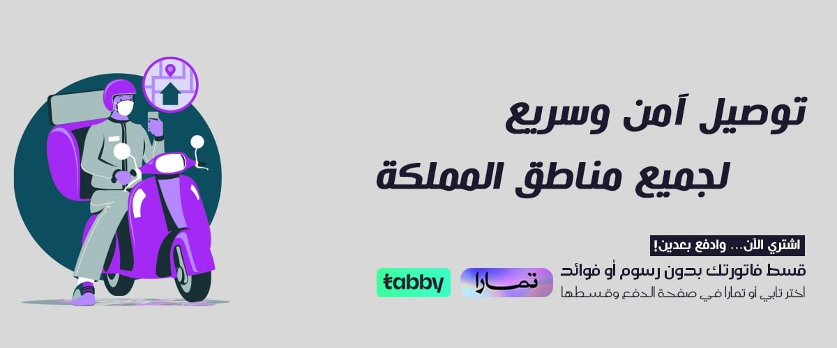 fixed banner