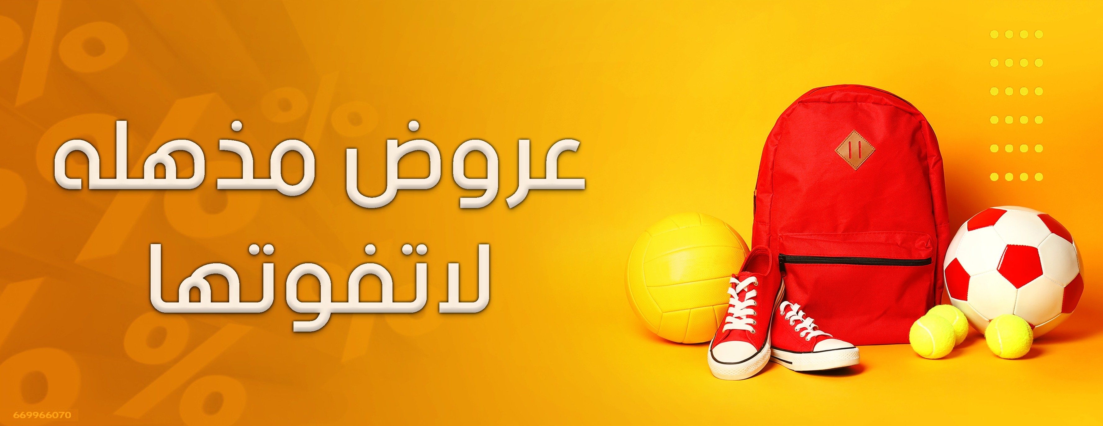 أرض  الملعب للملابس الرياضيه image-slider-0