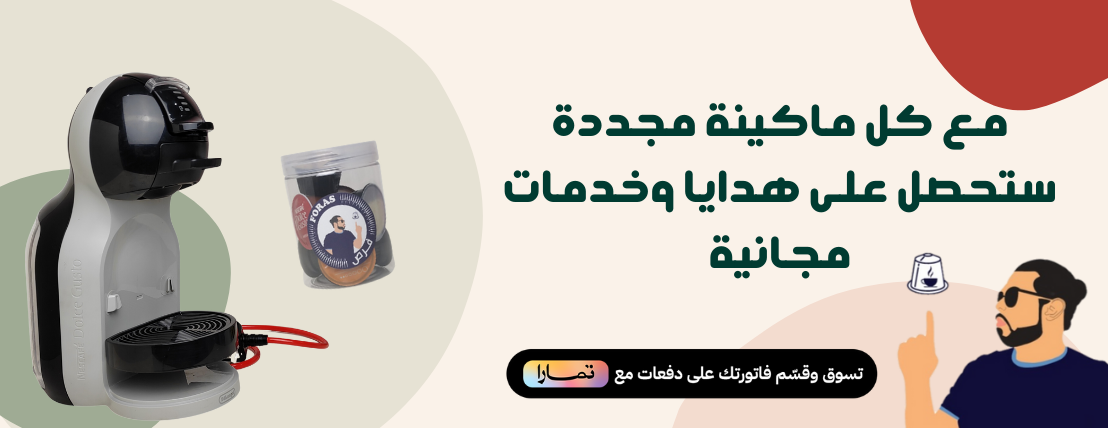 متجر فرص image-slider-0