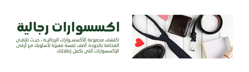 fixed banner