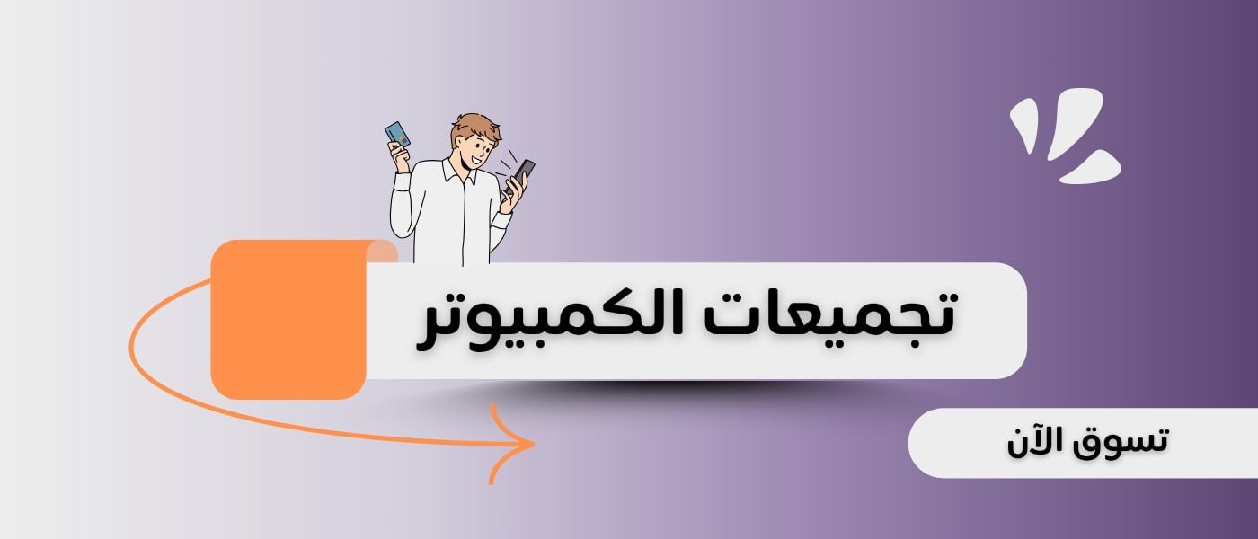 fixed banner