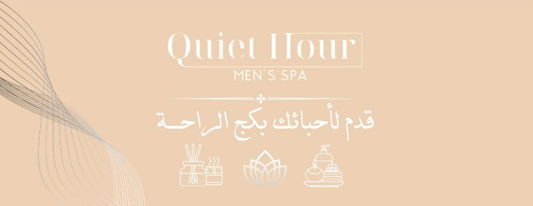 ساعة هدؤ image-slider-1