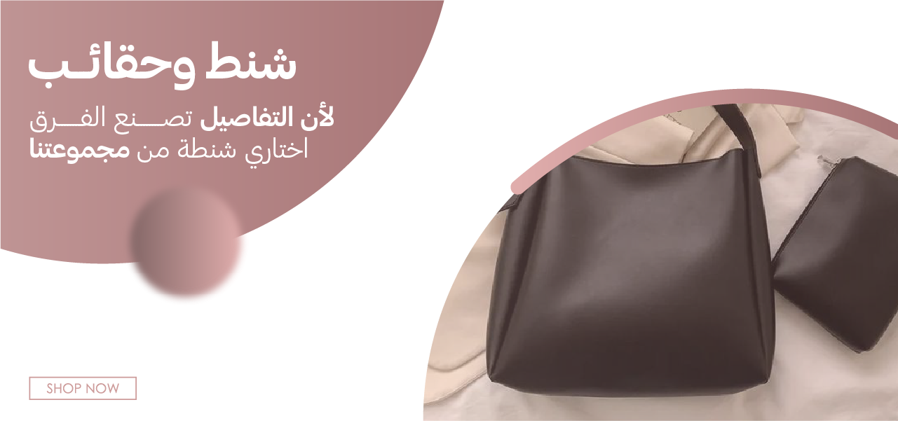 fixed banner