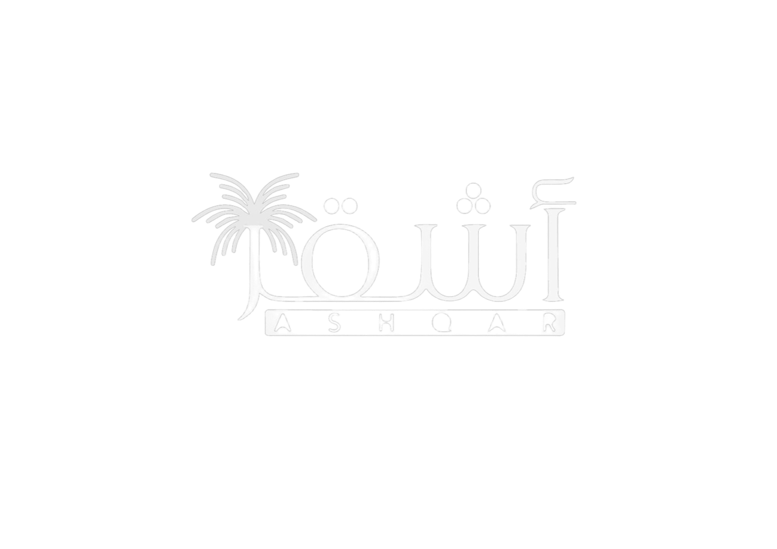 تمور أشقر