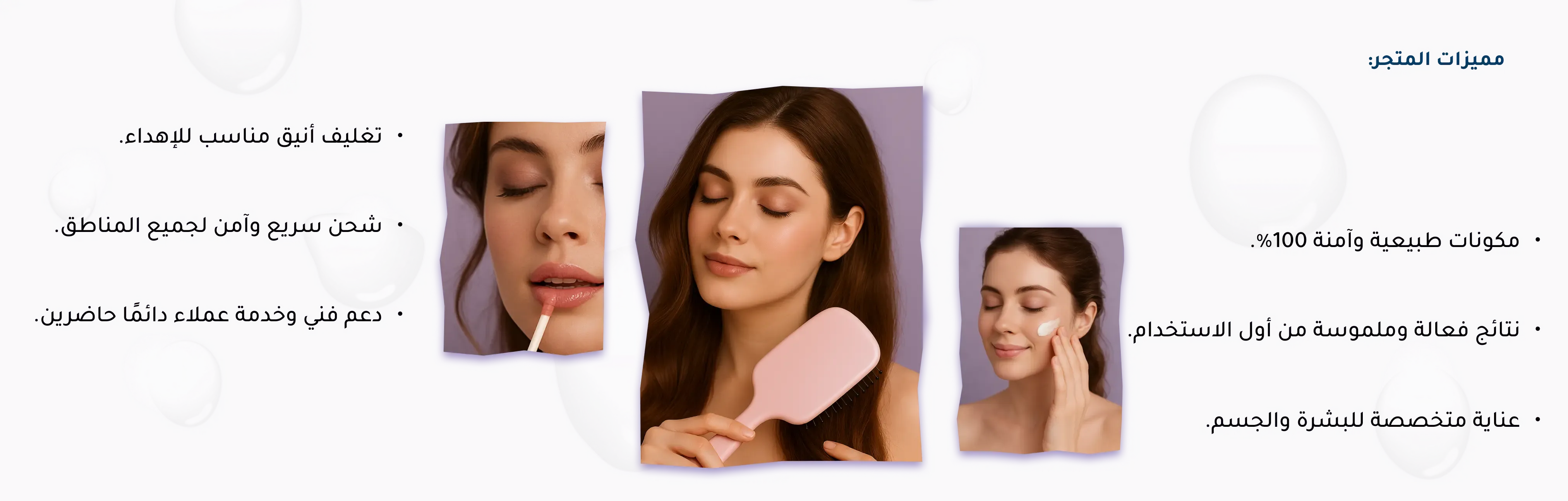 fixed banner