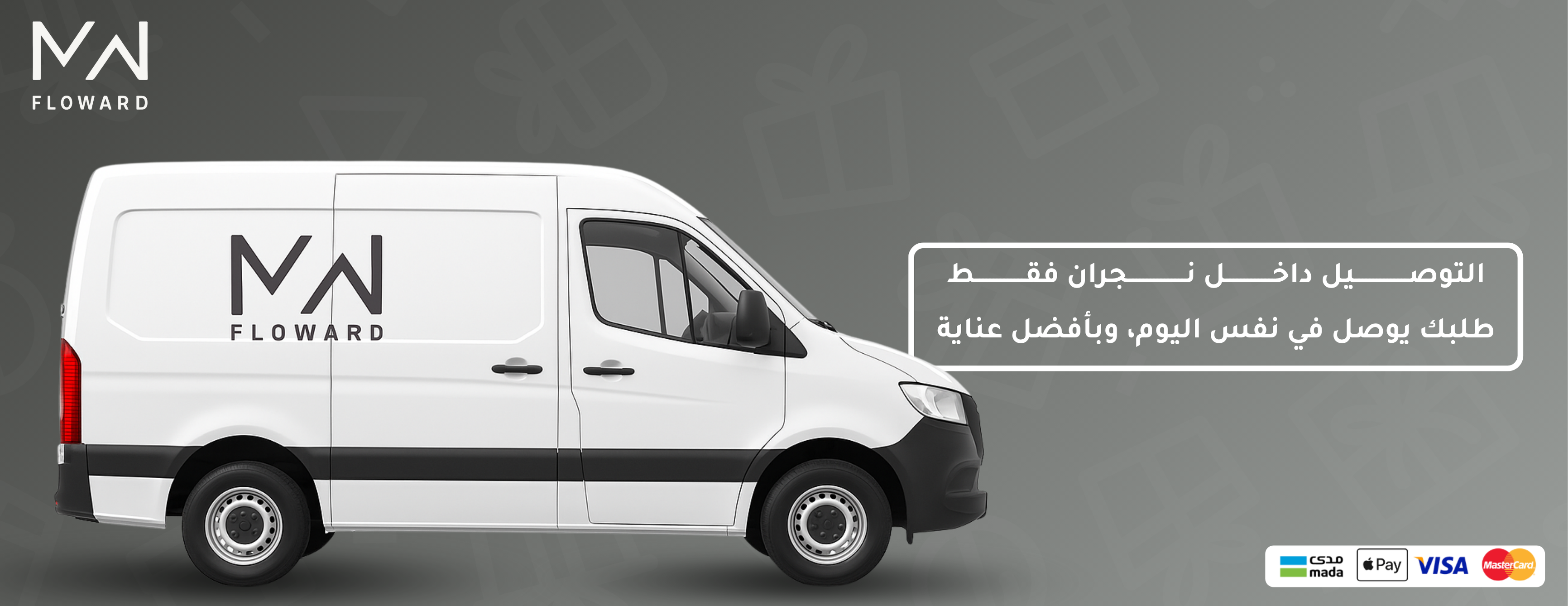 MW Flowar image-slider-1