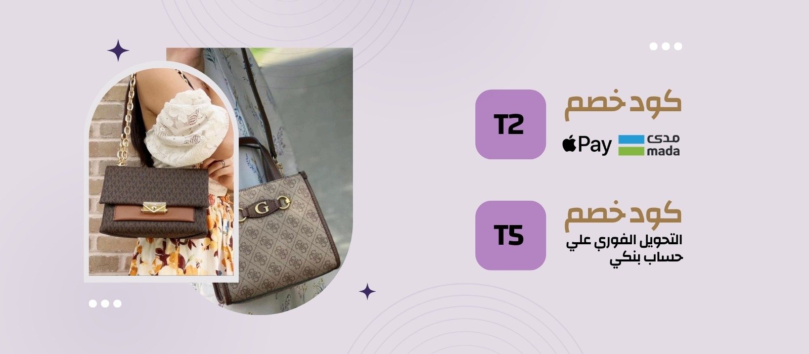 fixed banner