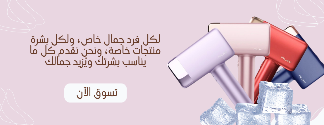 روائع image-slider-0