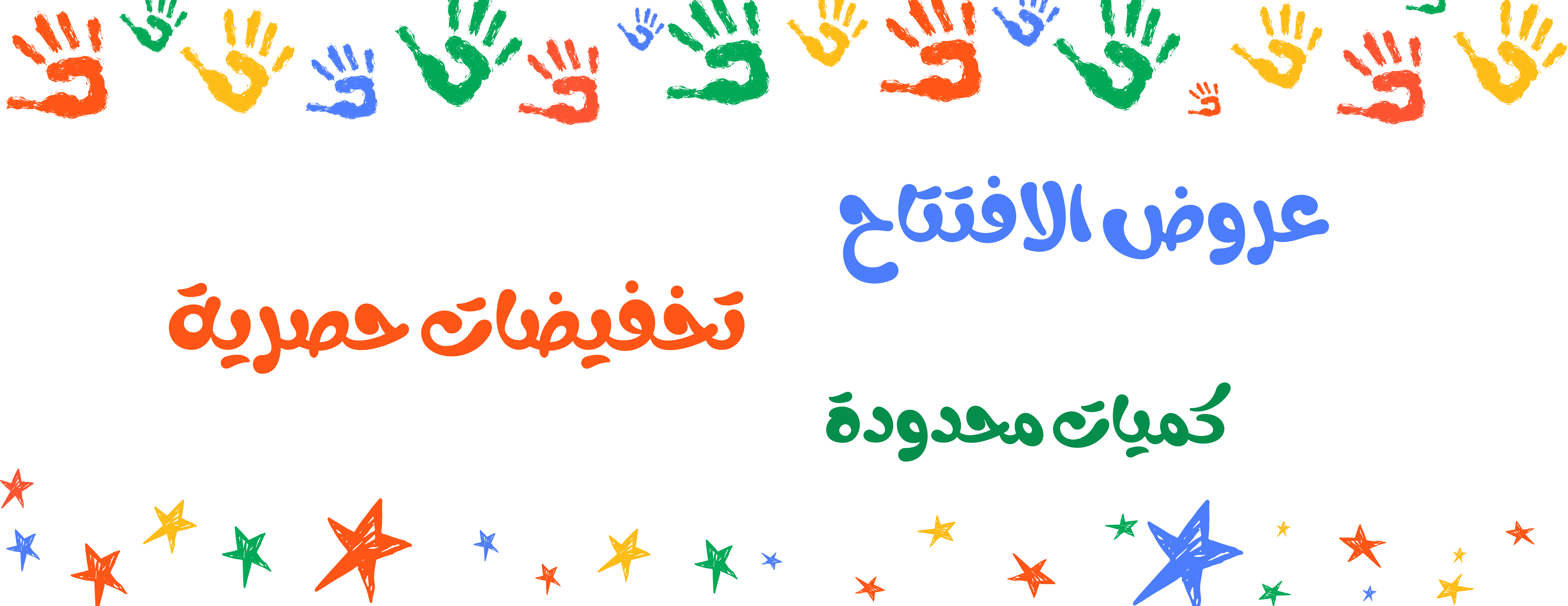 أَرِيــب image-slider-0