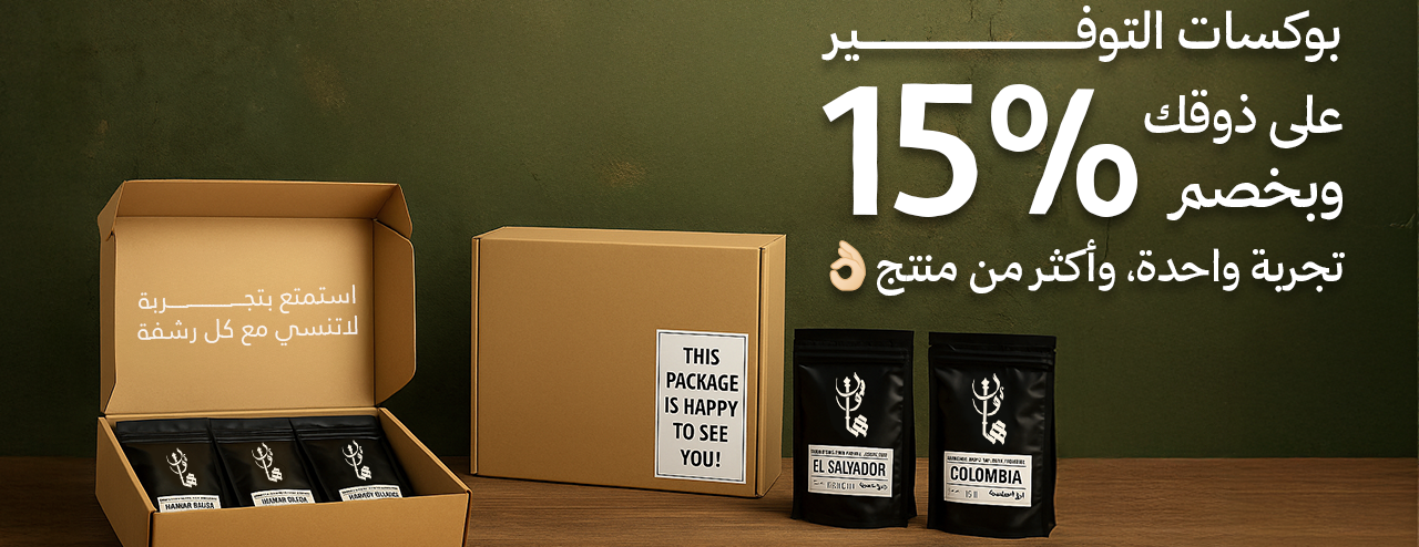 Hawun-هاون image-slider-0