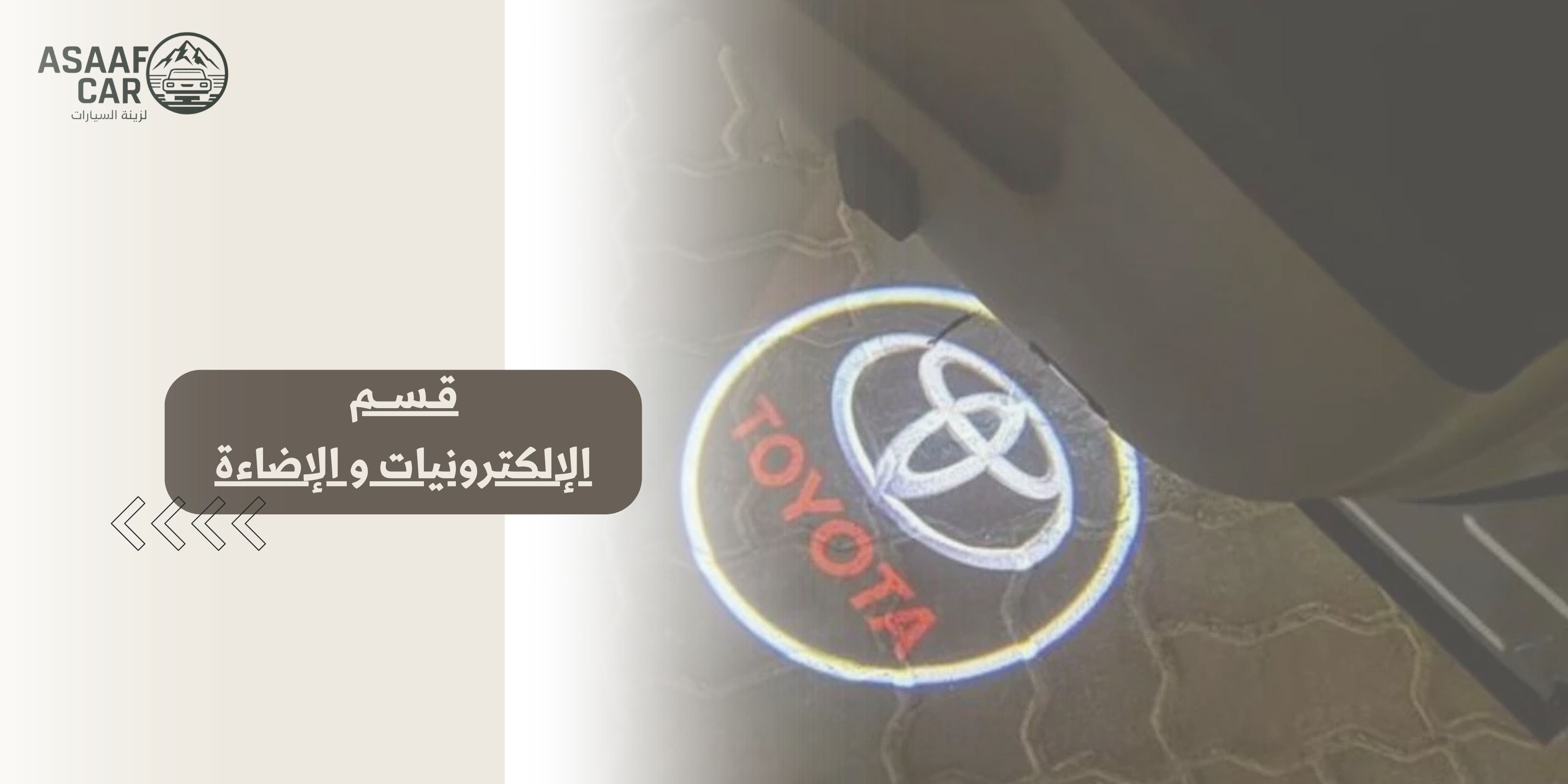 fixed banner