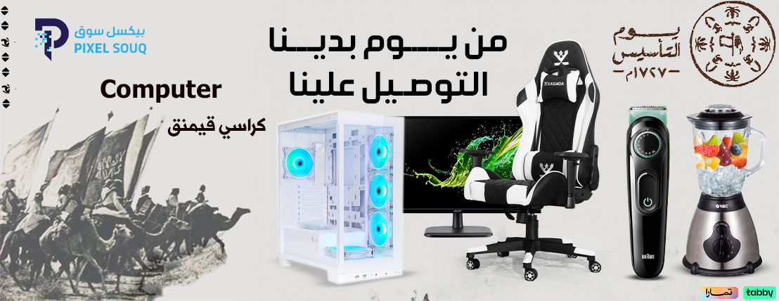 Keyboard Razer Huntsman v2 Analog - بيكسل سوق