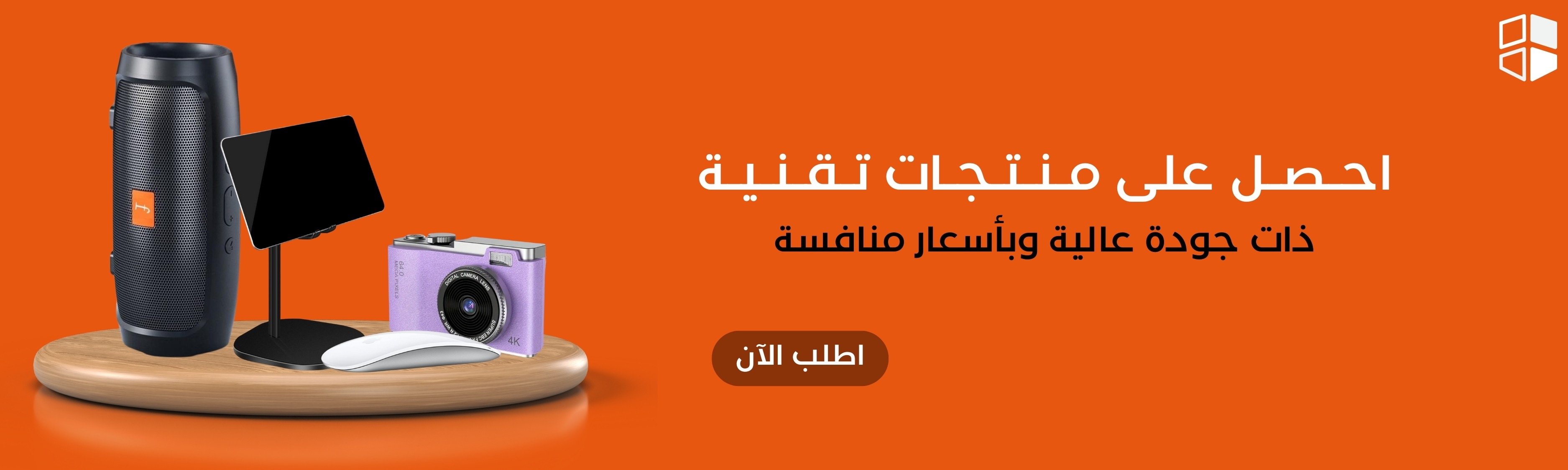 fixed banner