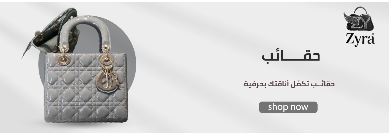 fixed banner