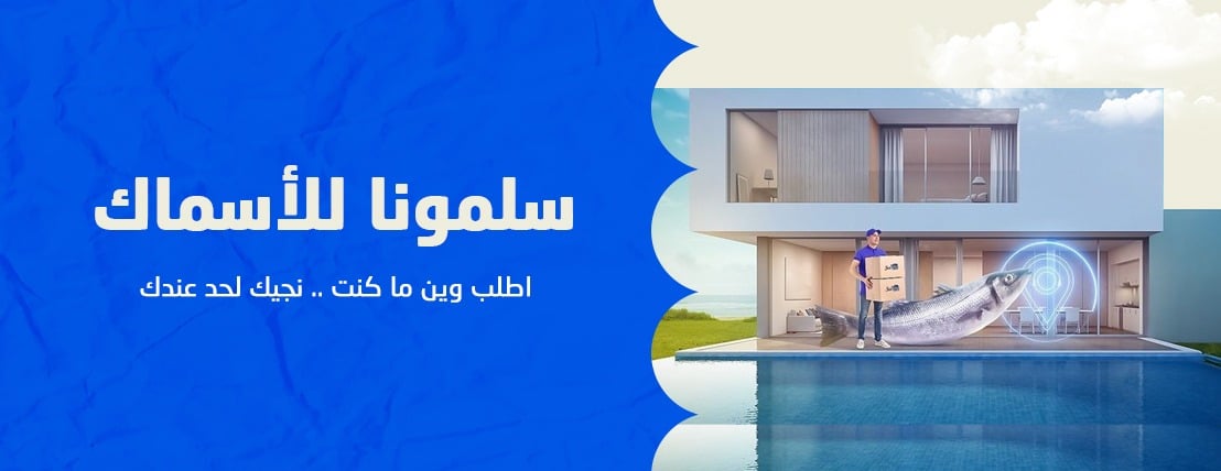 Salamona Store image-slider-1