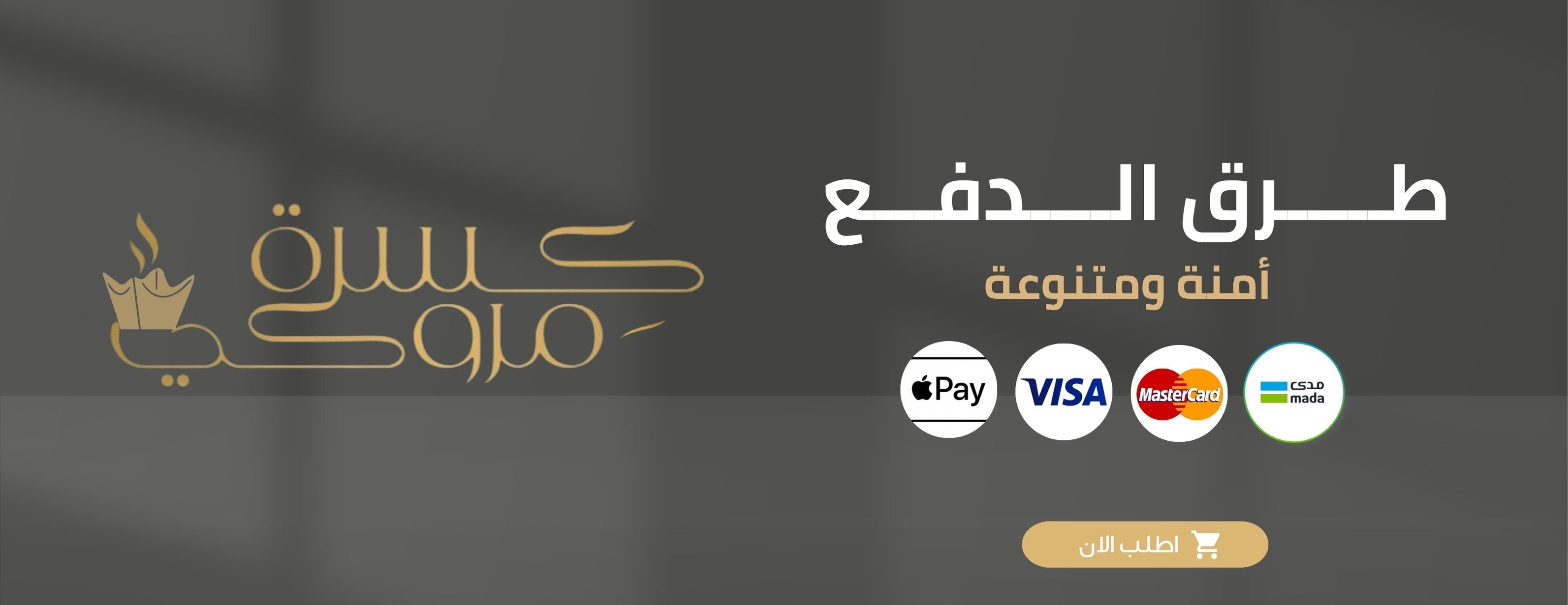 كسرة مروكي image-slider-1