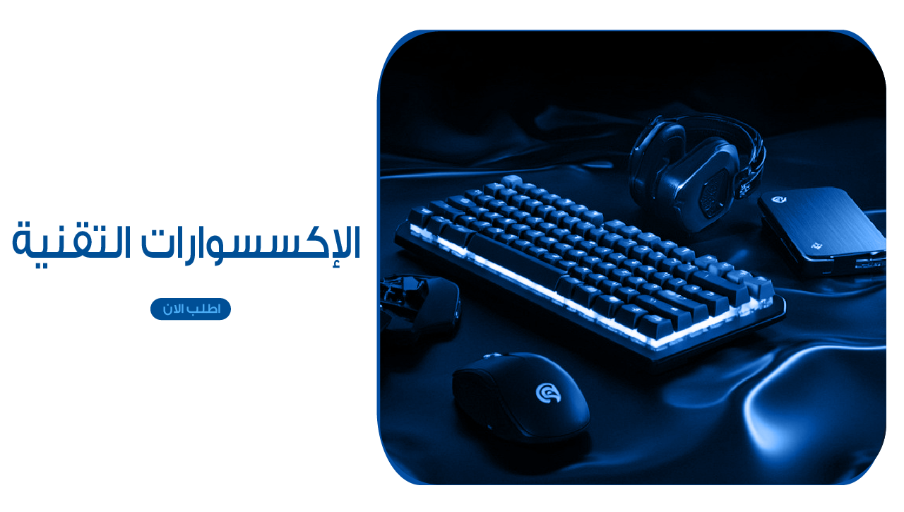 fixed banner