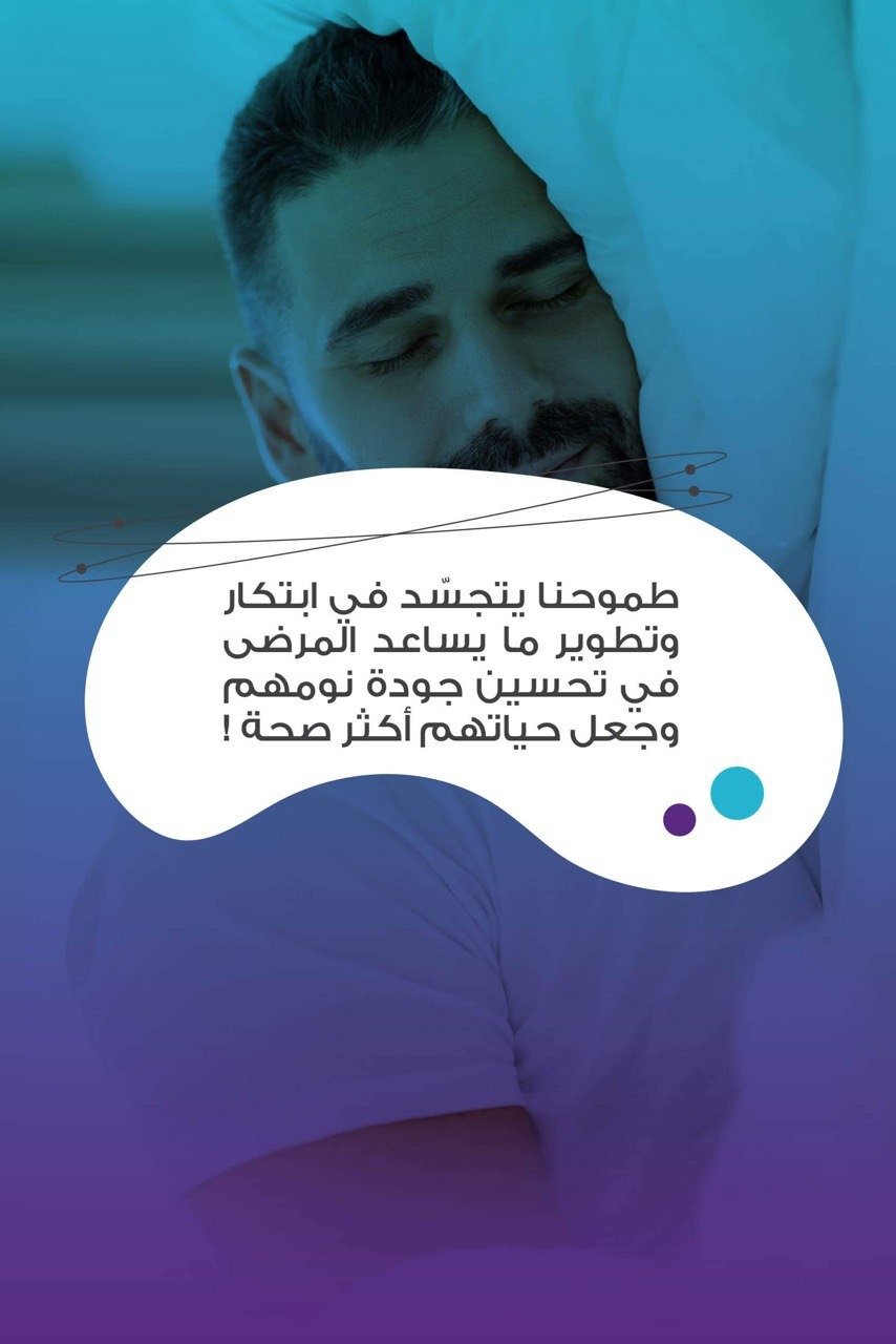 شركة درع الوقاية التجارية