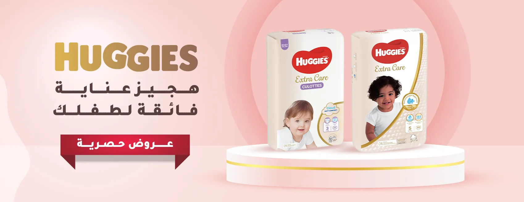 صيدليات المهنا image-slider-0
