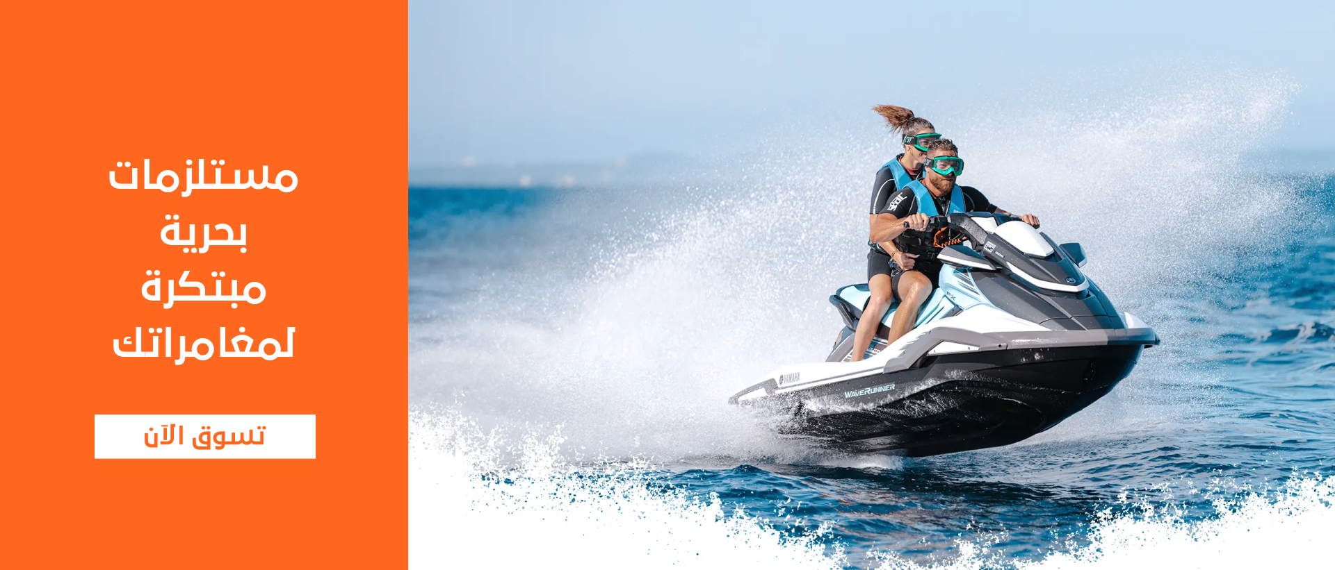 Marine stuff image-slider-0