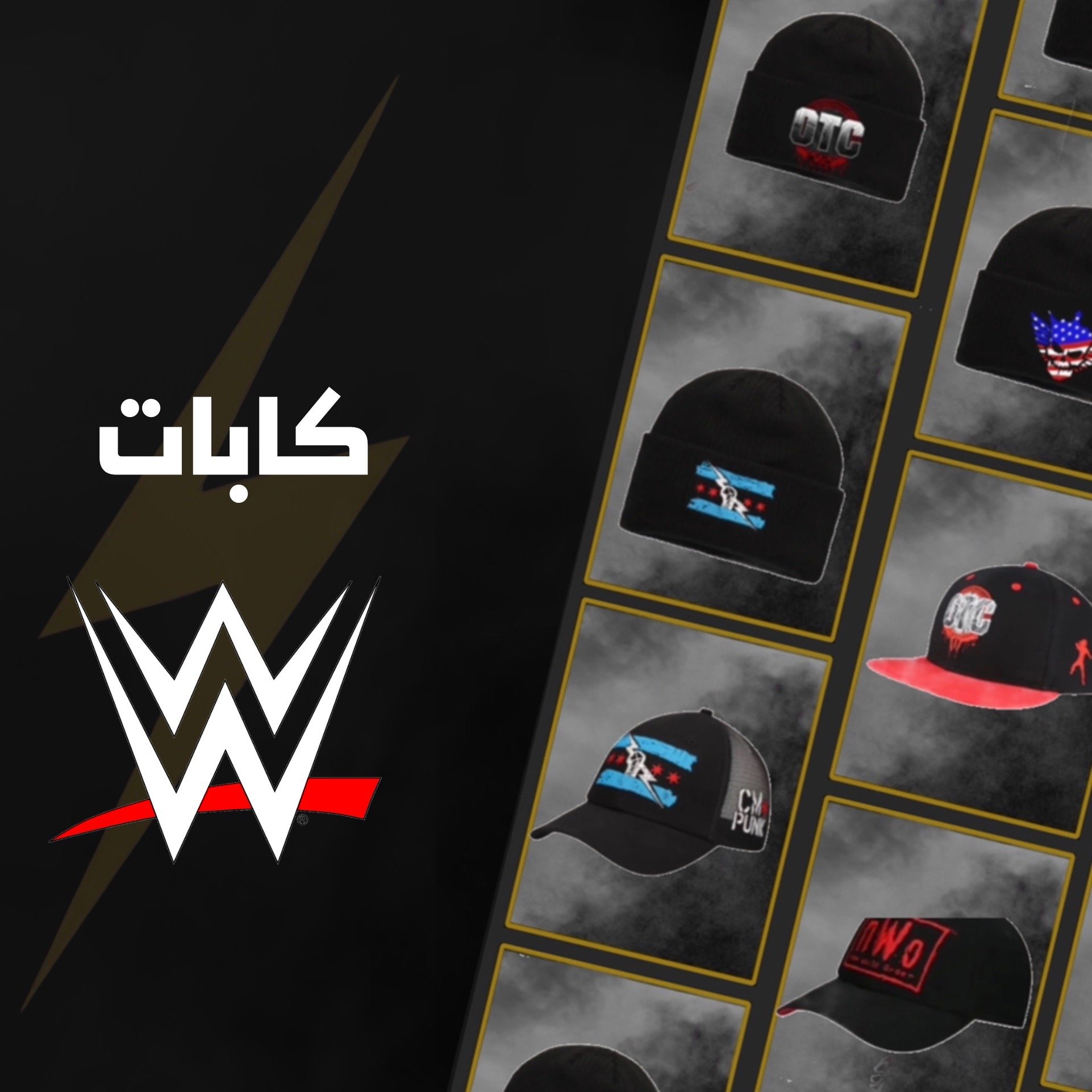 fixed banner