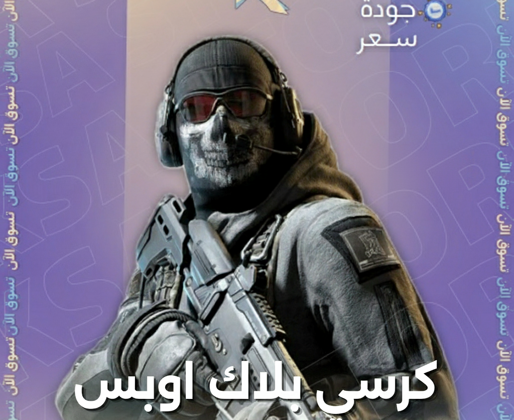 Promotional image for card 2