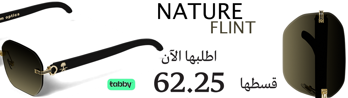 product banner