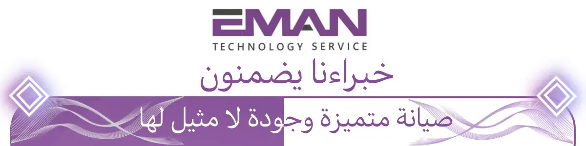 fixed banner