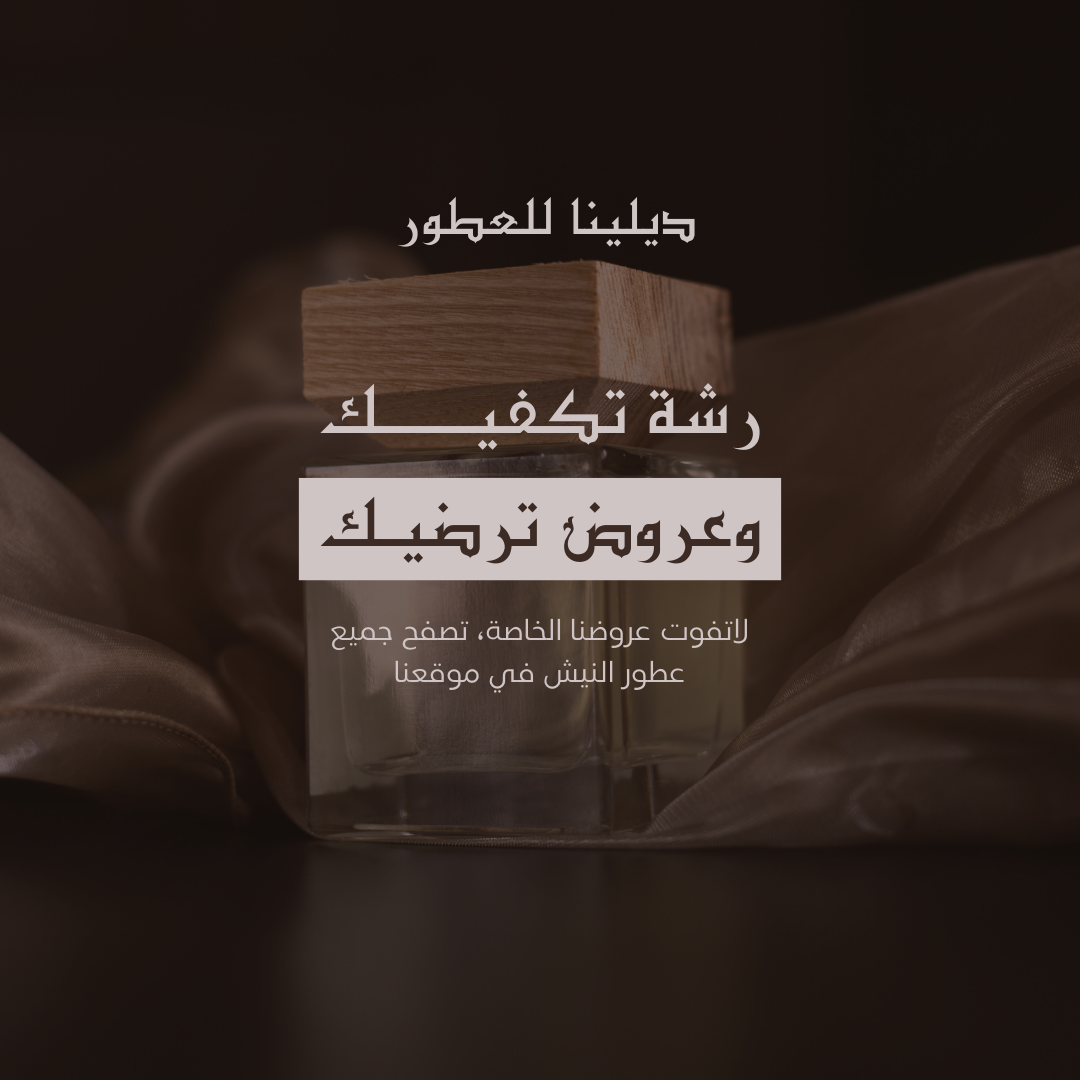 Special products slider