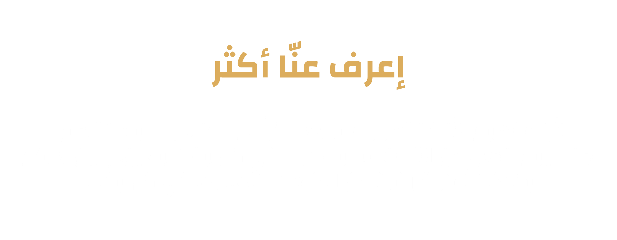 fixed banner