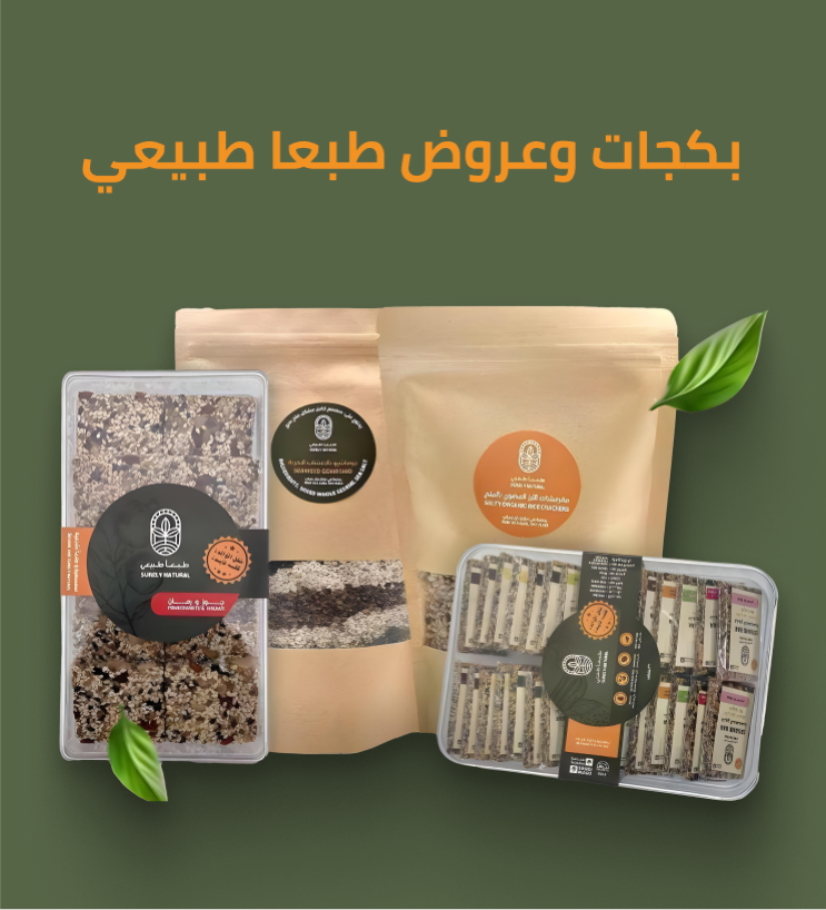 Special products slider