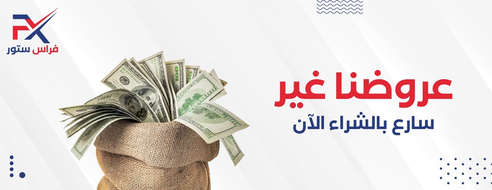 فراس ستور image-slider-1