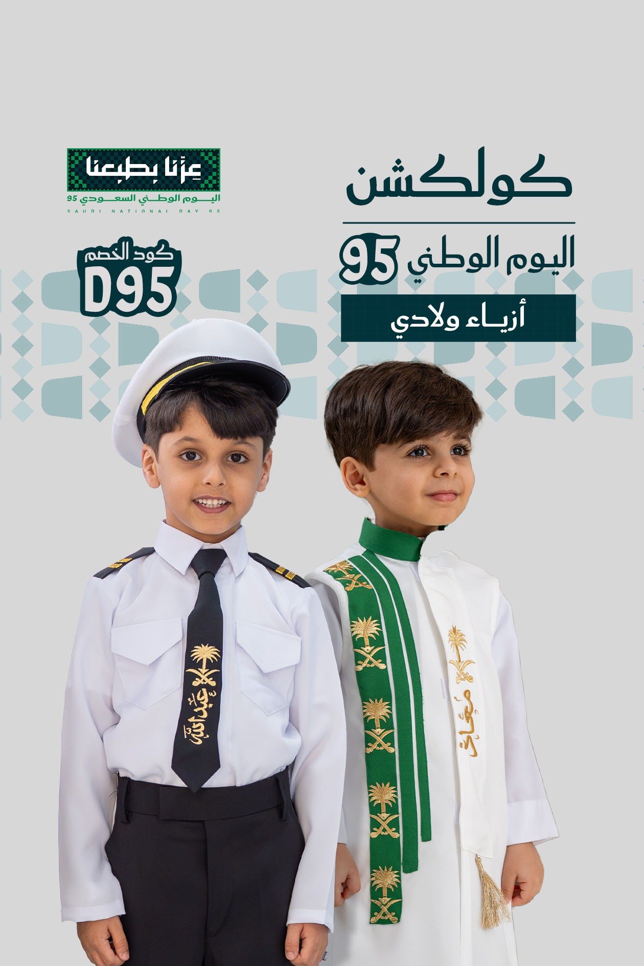 درة فنون للتجارة