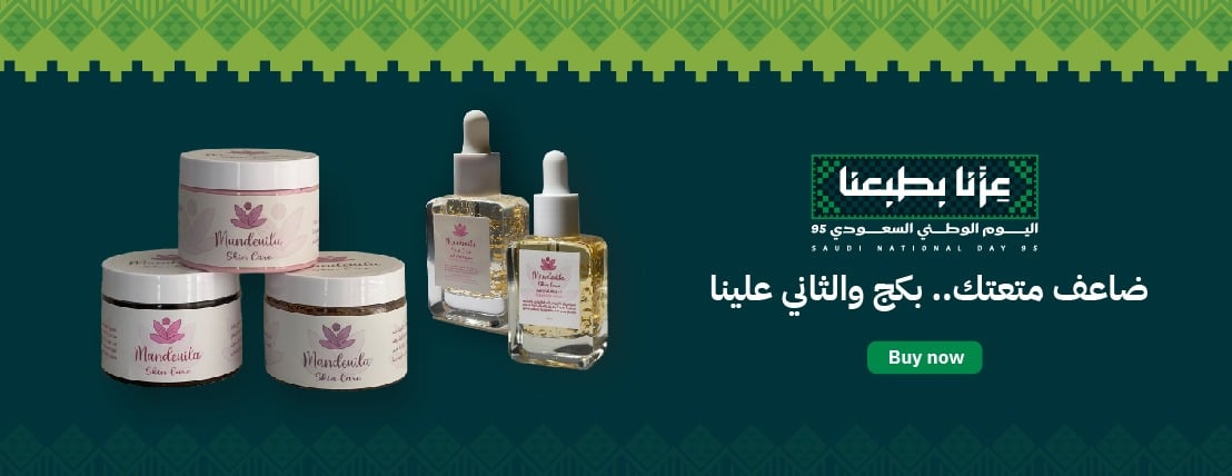 مـانـدڤيـلا image-slider-0