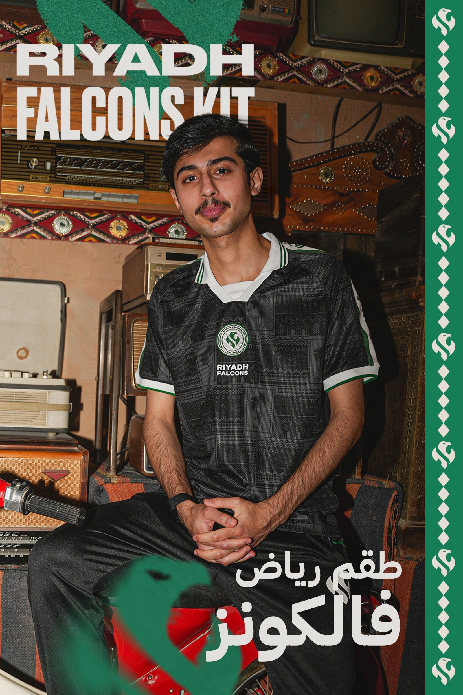 متجر فالكونز